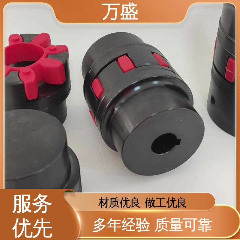 带制动轮中间盘三爪式 无需润滑 按需定制 电机对轮联轴节 万盛