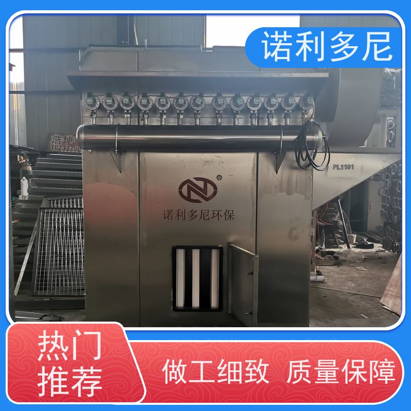 烘干机用塑烧板除尘器烧炭烟气使用空气净化过滤设备