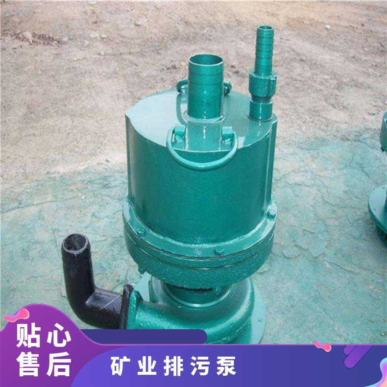 涡轮式结构 矿业排污泵 每往复流量0.15L 排水风动泵