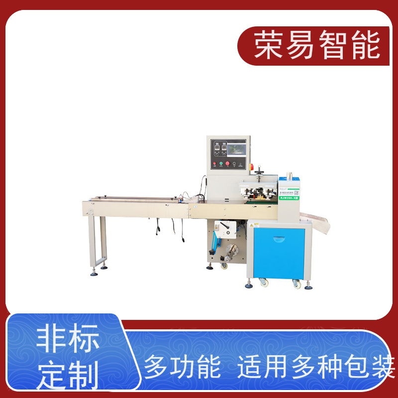 荣易智能 全自动 火龙果 五金配件拉手 枕式包装机设备 产量高