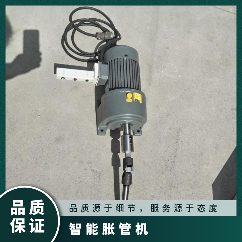 铜管胀接深孔式胀管器胀管机76型胀管径膨胀器 铜铝管扩口机