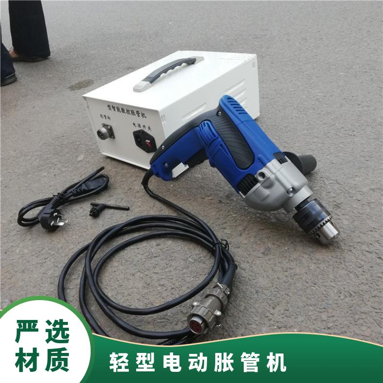 盛诺 38型电动胀管机 深孔调节管子头胀孔器 600W大功率 操作简单
