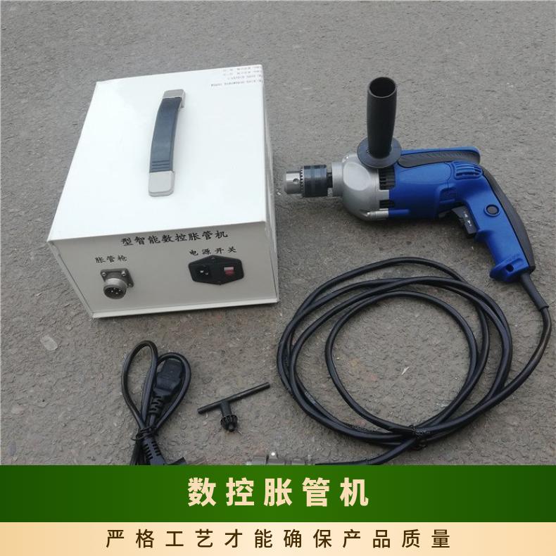 锅炉碳钢管大管膨胀机胀管机76型胀管径膨胀器 铜铝管扩口机
