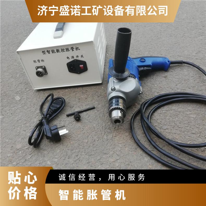 盛诺 600W大功率 电动胀管机 管径膨胀器 380V高效工具