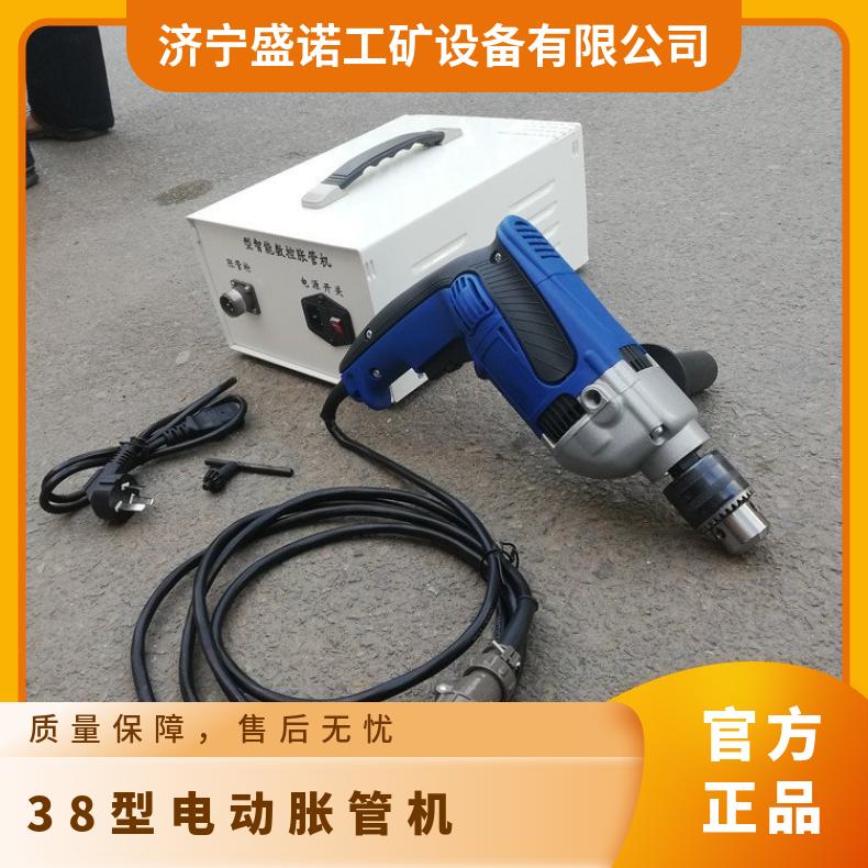 智能数控胀管机76型 深孔调节 换热器扩管专用 操作简单