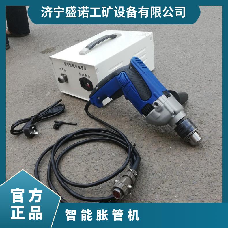 锅炉碳钢管大管膨胀机胀管器76型胀冷凝器扩管器铜铝管扩口机