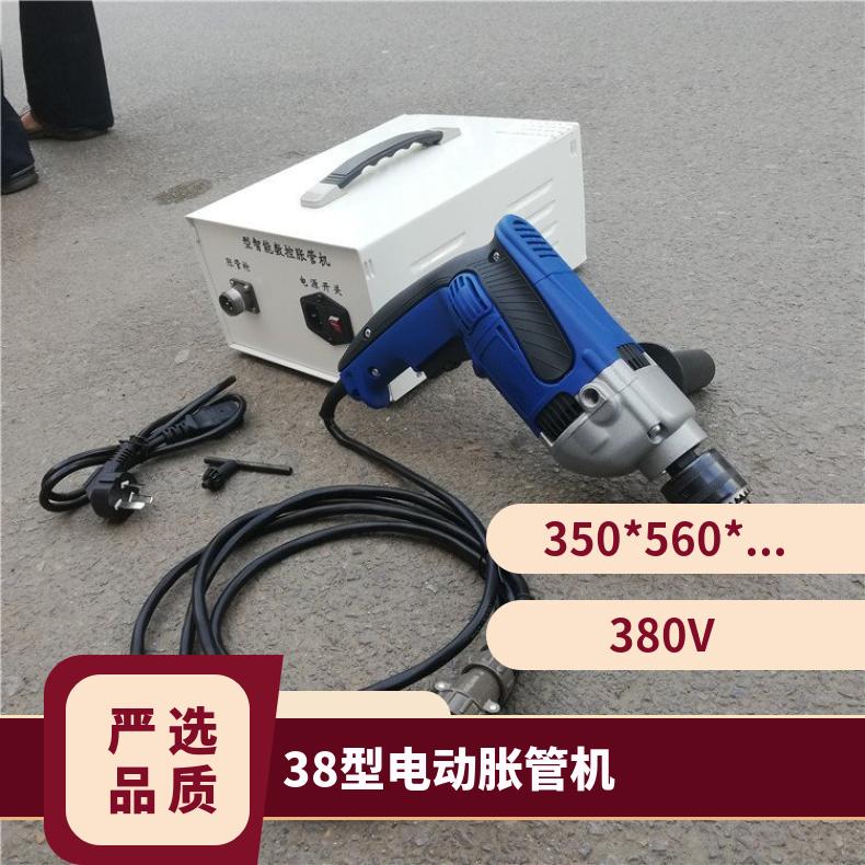 盛诺38型胀管机 深孔调节换热器扩管工具 铸铁材质