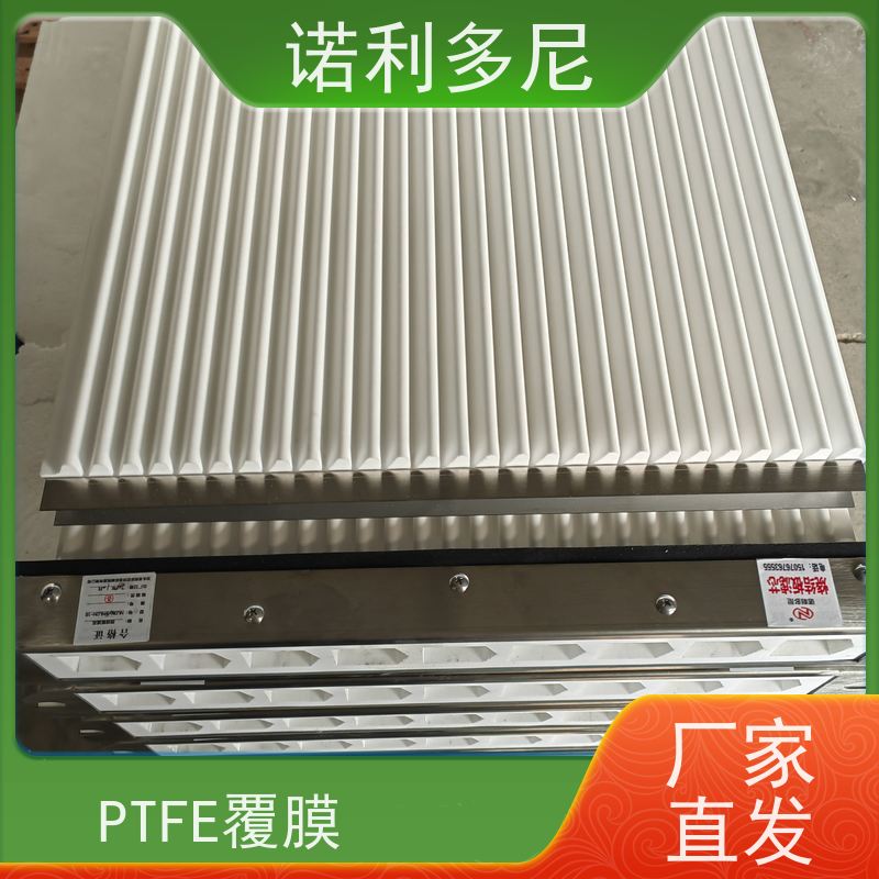 PTFE覆膜PE塑烧板滤芯烧结板大气污染治理设备