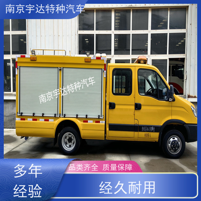 依维柯救险车 国六排放 可配发电机 电力工程车 市政