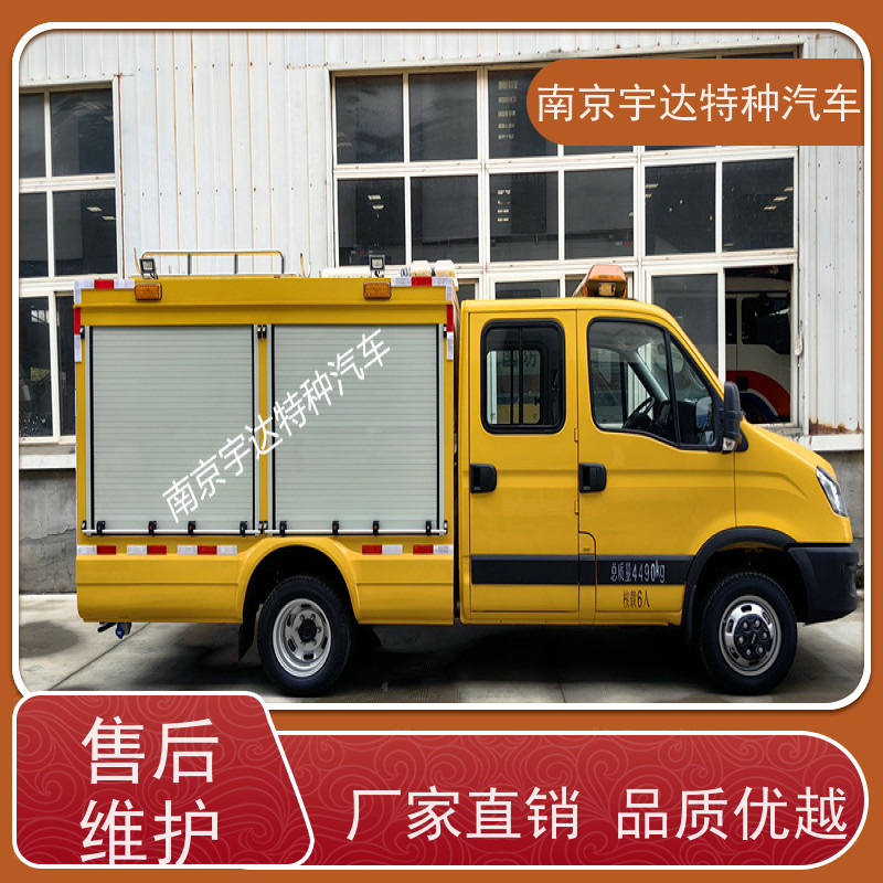 依维柯救险车矿山带卷帘门中小型抗洪排涝车