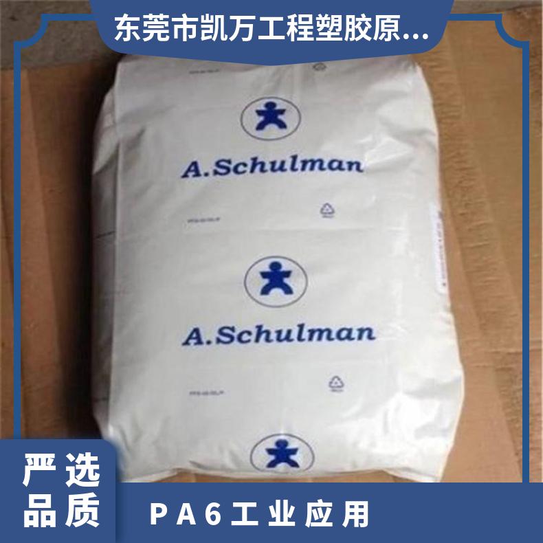 热稳定性 工业应用 无卤 PA6 美国舒尔曼 MV14FR 注塑级 矿物填充 聚酰胺