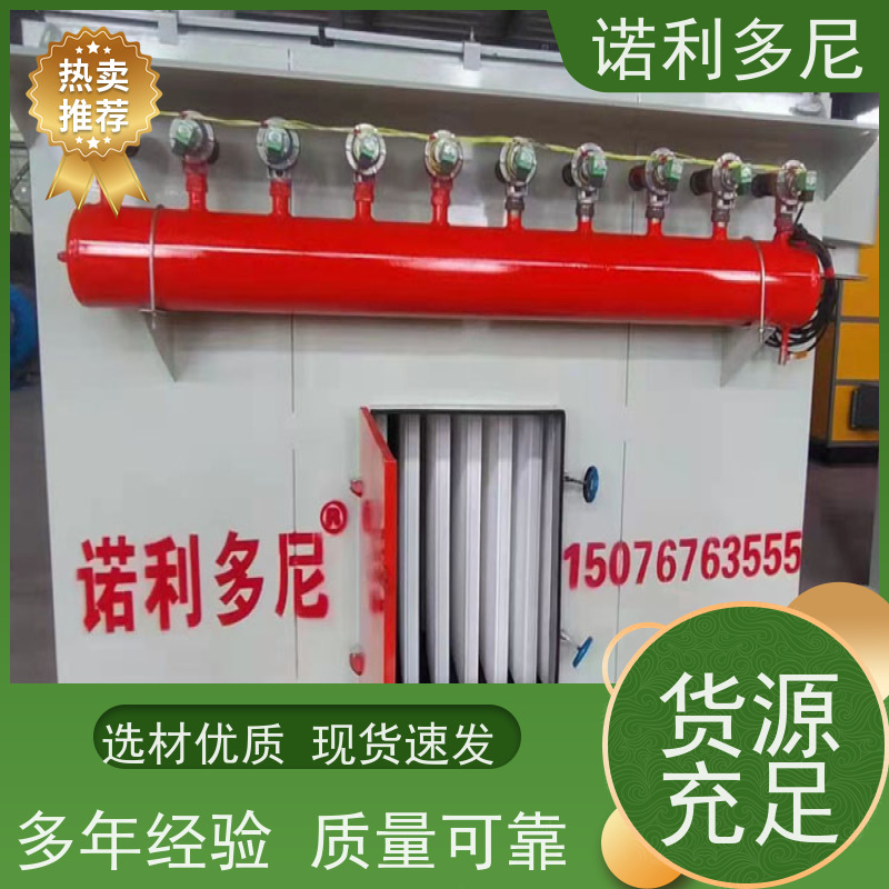 含水烟气处理塑烧板除尘器酒场使用空气净化设备