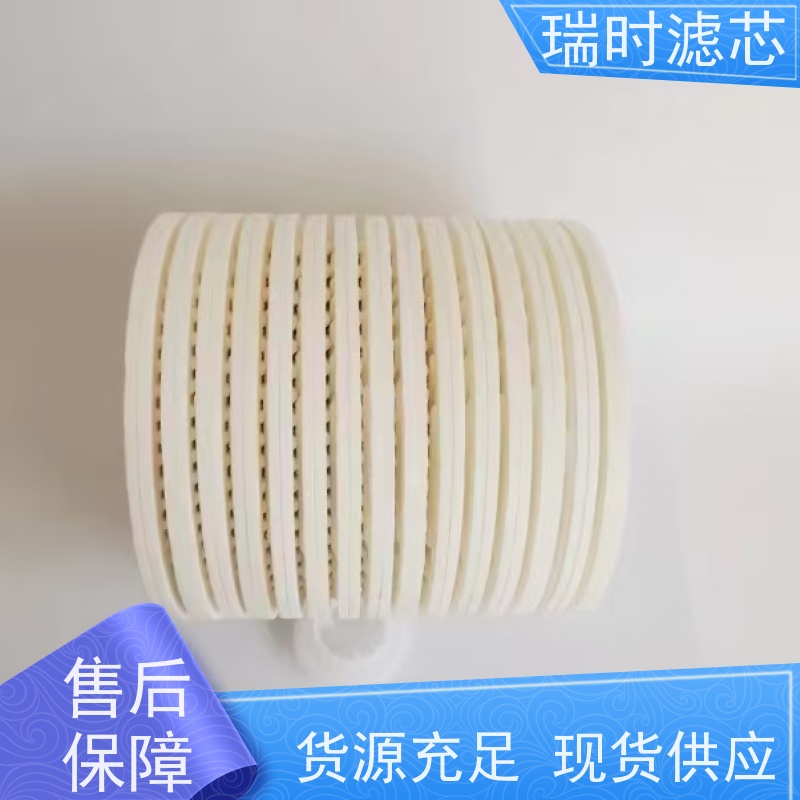 除油吸水用瑞时CJC滤油机过滤器滤芯 油过滤效果显著