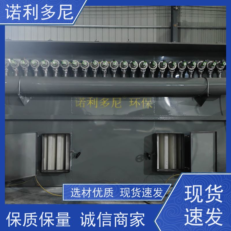 轧机线用塑烧板除尘器烧炭烟气使用空气净化设备