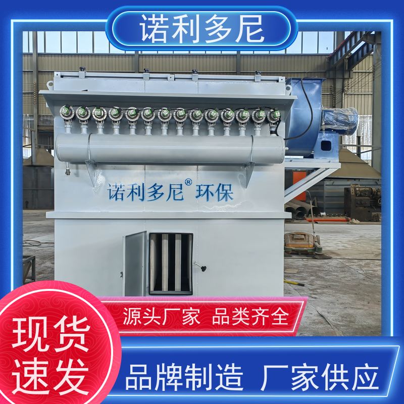 轧机线用烧结板收尘器蔬菜烘干使用含水含油烟气过滤设备