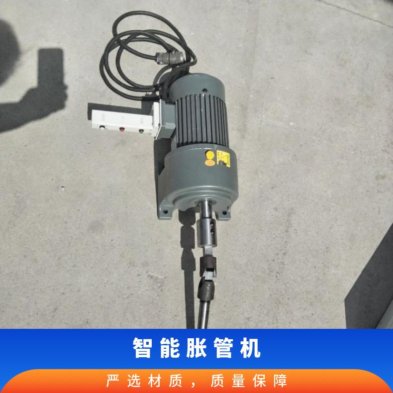 DZSJ-1 智能数控胀管机 冷凝器 扩管器 铜铝管扩口机 操作简单