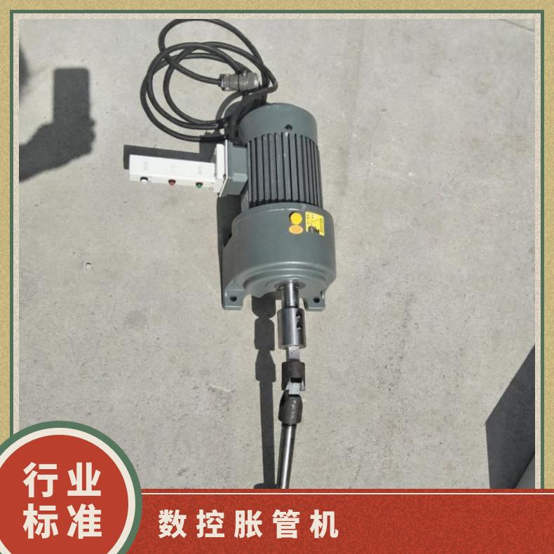 盛诺生产 38型胀管机 铜铝管扩口机 600W高功率 性能稳定