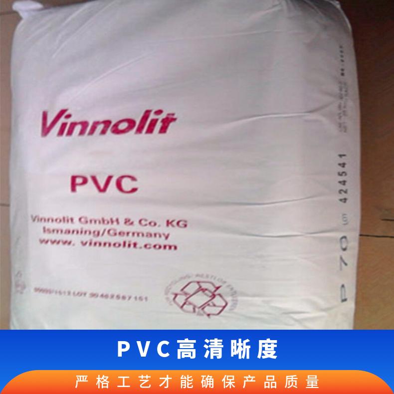 地板材料 耐高温 注塑级 PVC 德国vinnolit C65V 高清晰度 耐候