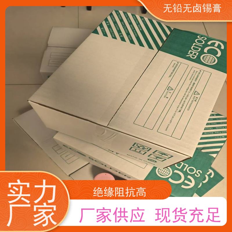 千住 不锈钢焊接锡膏 绝缘阻抗高 工厂供应 SMT贴片