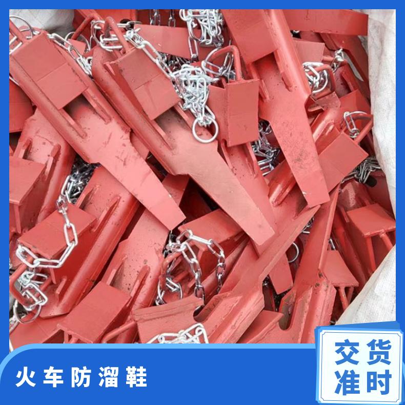 盛诺P43自锁铁鞋 矿用防溜制动 高摩擦力 性能稳定 规格齐全