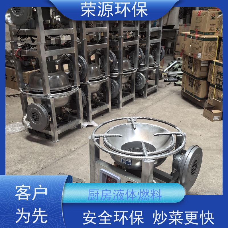  明火点不着的 替代液化气液体燃料 环保无异味 持久燃烧 适合多种场景