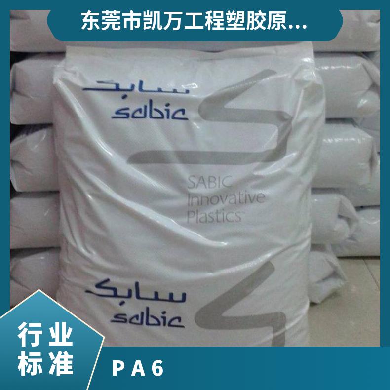增强级 汽车部件 PA6基础创新塑料美国PX08321 BK 注射成型应用 通用级