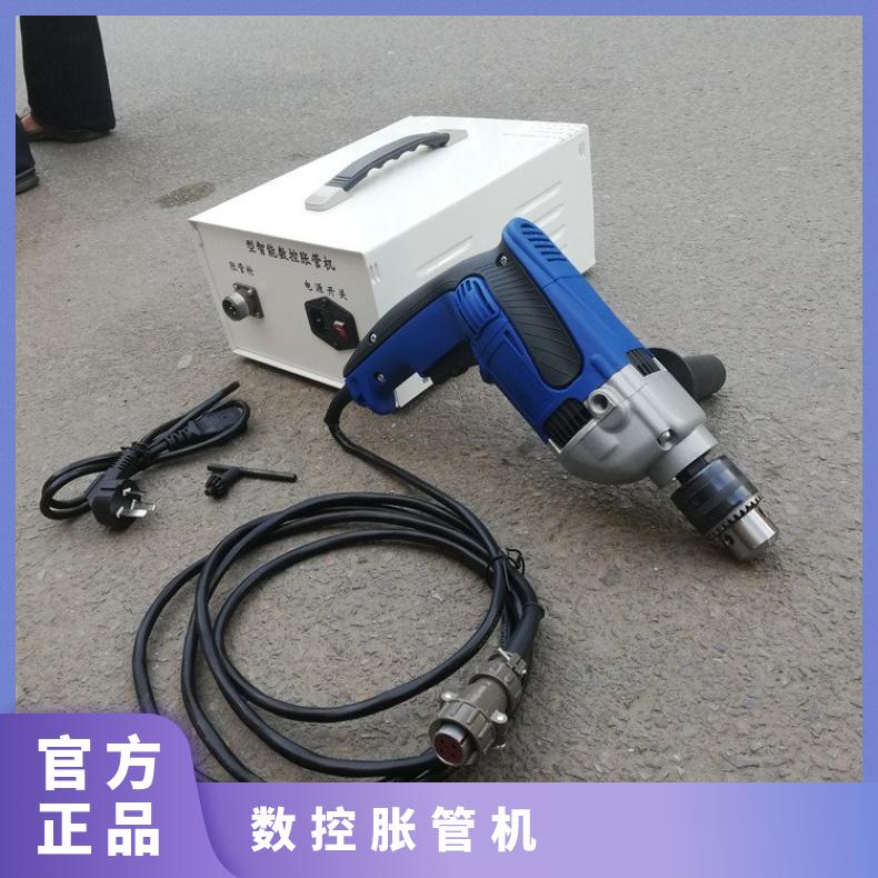 盛诺 38型智能数控胀管机 铜铝管扩孔调节 600W 性能稳定 操作简单