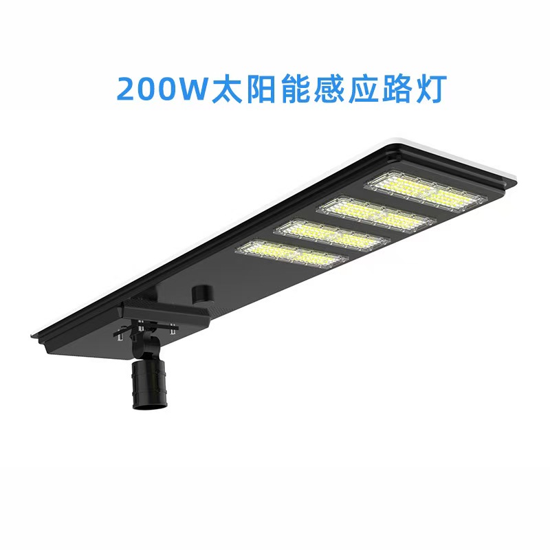 太阳能一体式路灯 海边景区照明 智能光控 200w 华锐智创