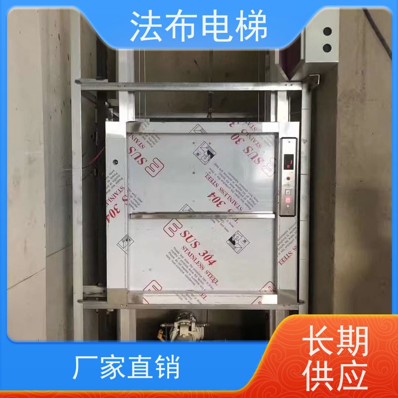 法布 厨房循环式餐梯 酒店饭店窗口式杂物电梯 运行平稳 操作方便