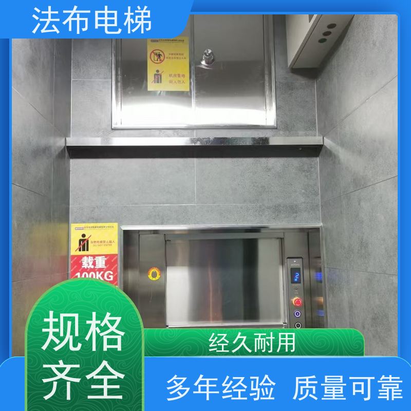 西菱食堂餐厅循环传菜电梯 小型传菜机升降平稳厂家供应