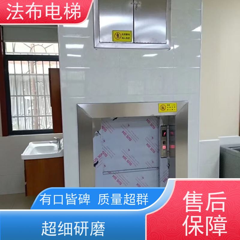 简易传菜机 小型上菜梯升降台托盘餐梯酒店传菜电梯饭店厨房食梯