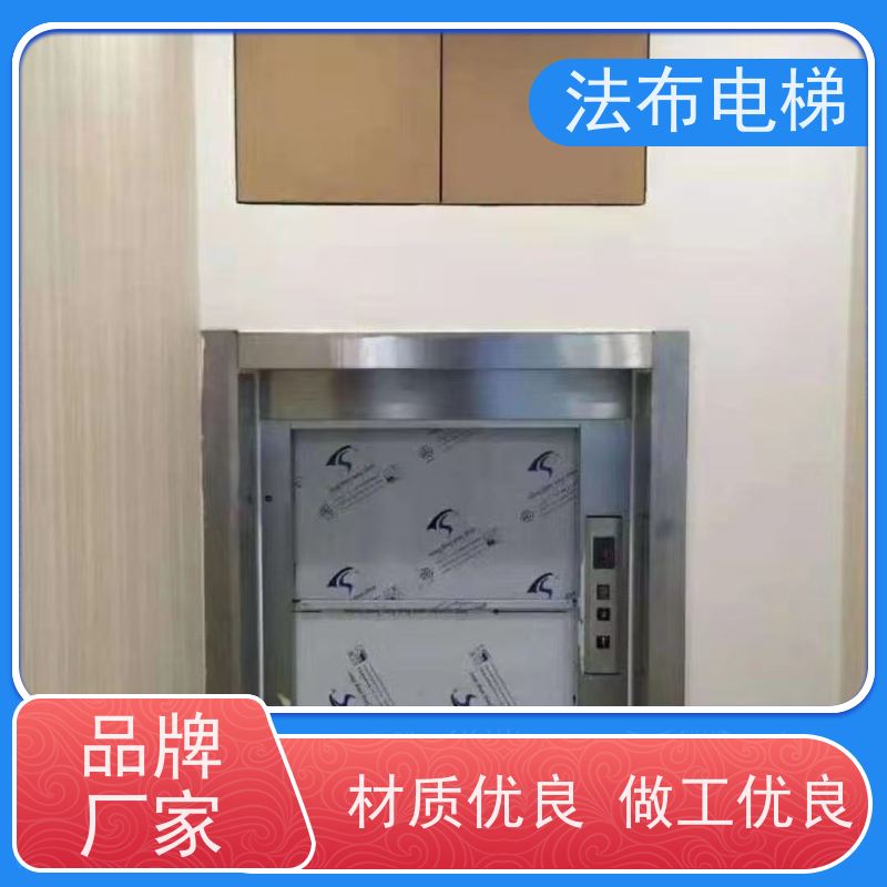 循环 传菜电梯食品梯 使用故障率低 适用多种场合 品质值得考验 法布