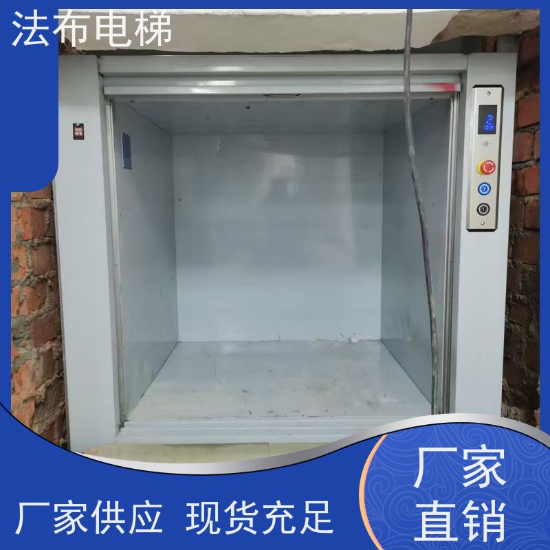 地平式小型 循环传菜机 耐腐蚀 学校食堂饭店餐梯 尺寸齐全