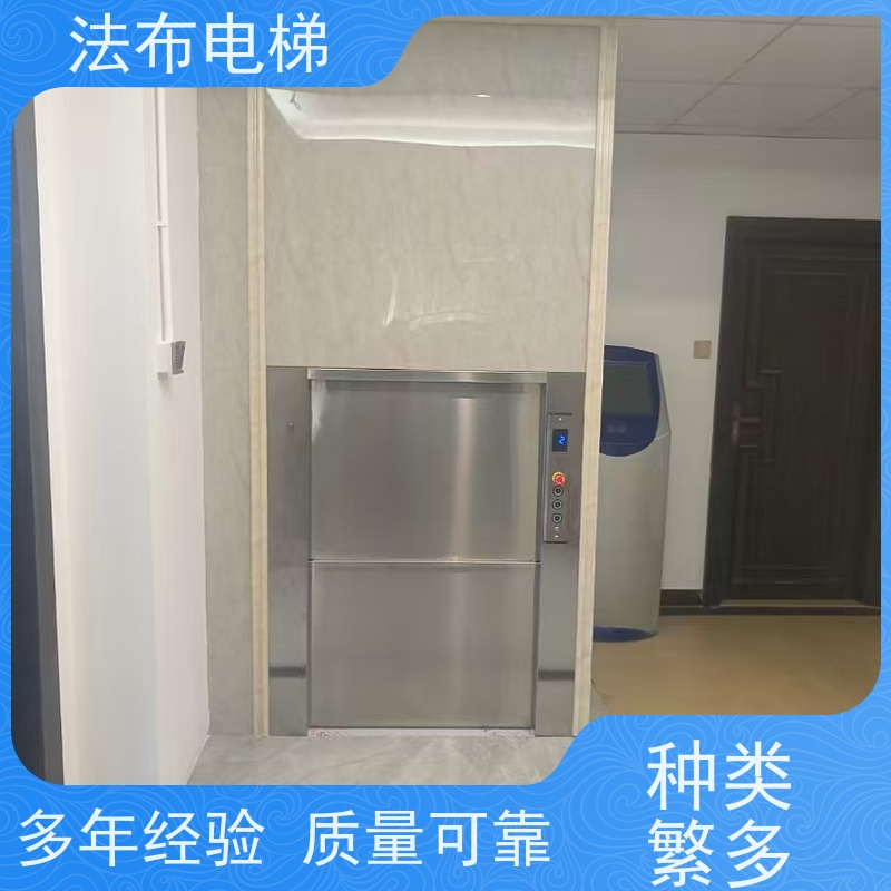 厨房餐梯智能设备 专业定制传菜电梯 窗口式小型传菜梯