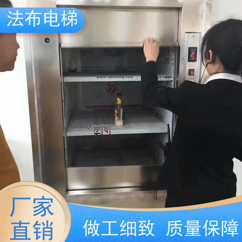汉诺威 曳引式传菜电梯 工业货运升降货梯 快速响应