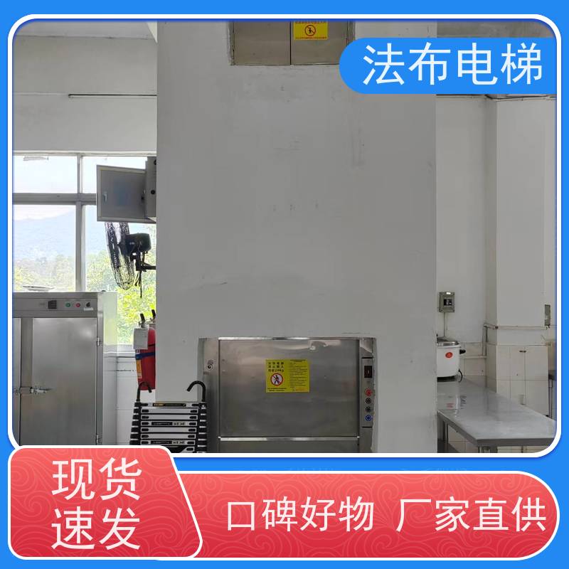 订制循环链式传菜机 传菜升降机 酒店式传菜电梯食堂餐厅餐梯食梯
