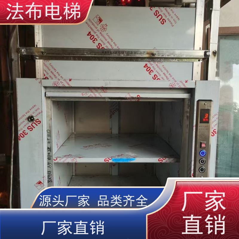 升降电梯传菜梯酒店饭店强运机械可定制厂家直供