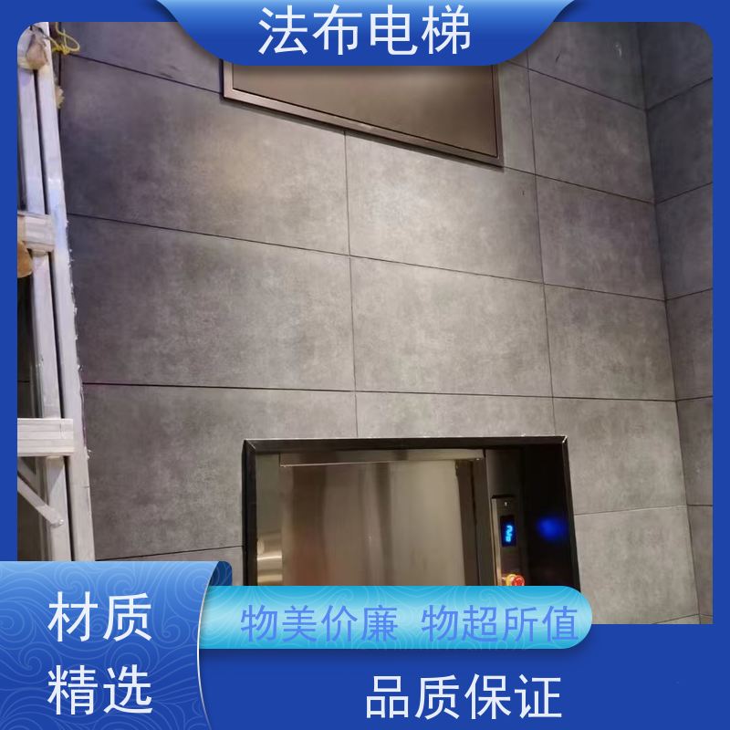 厨房传菜电梯 可定制 曳引式窗口式 升降餐梯 法布