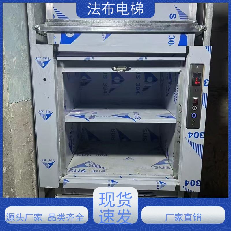 地平式小型杂物电梯 家庭式传菜梯 稳固耐用 学校食堂饭店餐梯 生产厂家
