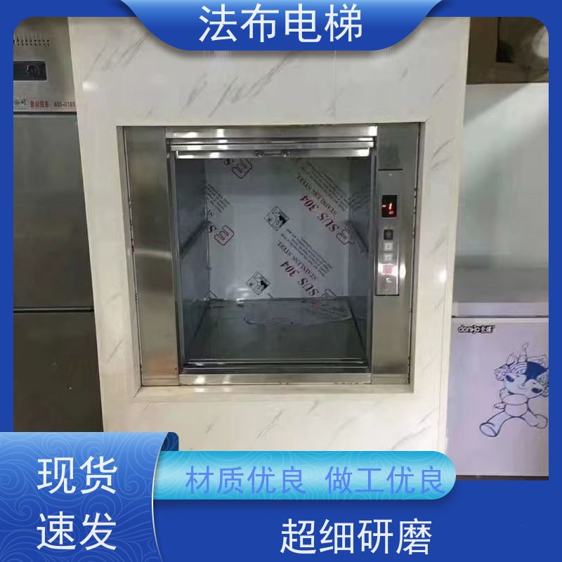 厂房货梯仓库升降机汽车升降货梯电动液压平台上海单轨双轨传菜机