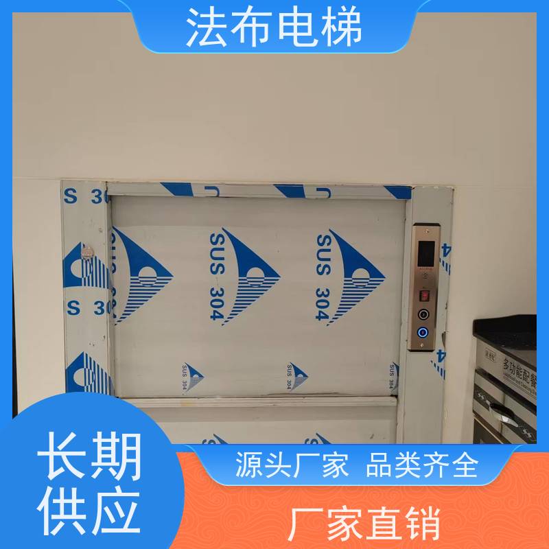 传菜机升降机酒店餐梯 饭店厨房装货梯升降台 小型餐馆食堂传菜电梯