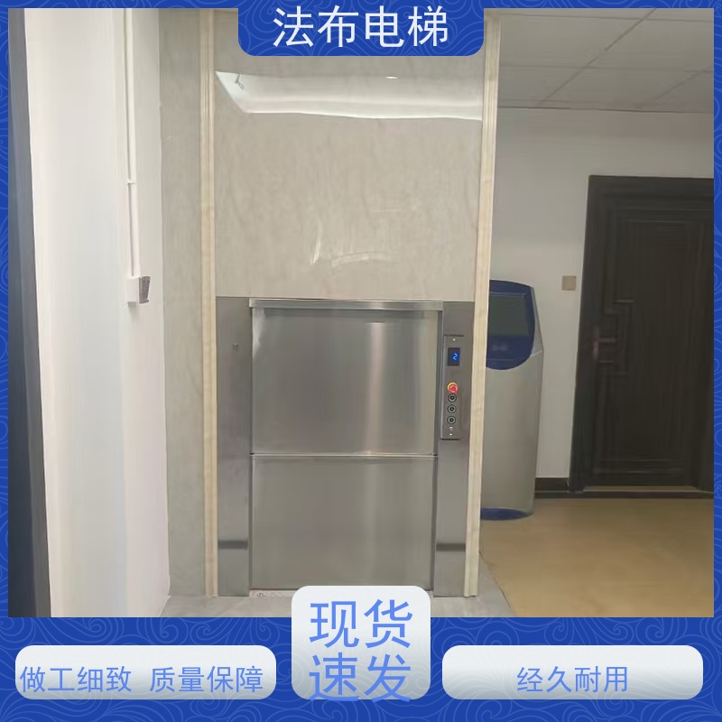 传菜机平地式工作台 小型自动升降台落地餐梯 接收定制 静音无噪