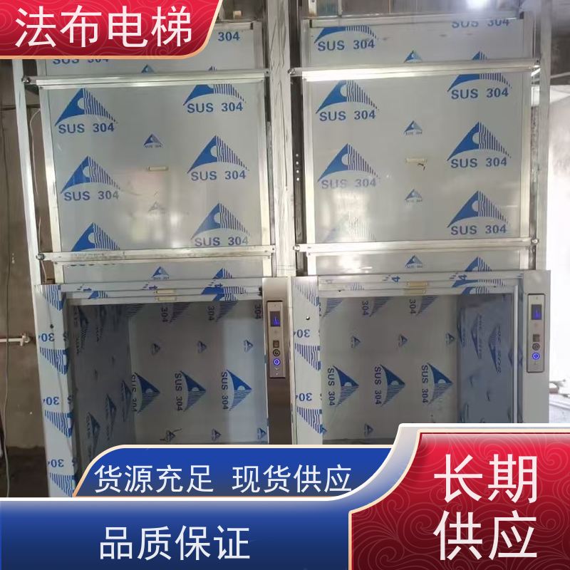 简易传菜机小型上菜梯升降台托盘式餐梯酒店饭店厨房食梯双层托盘