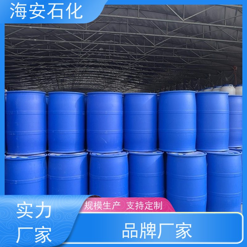 异构醇醚E-1300E-1320\E-1340 优级品表面活性剂 耐候性好 分散润滑