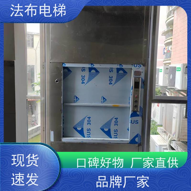 曳引式传菜电梯 餐厅酒店食堂学校不锈钢餐梯 落地式窗口式传菜机