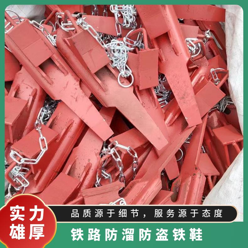 盛诺FXL自锁防溜铁鞋 高摩擦力机车制动专用 性能稳定 可定做