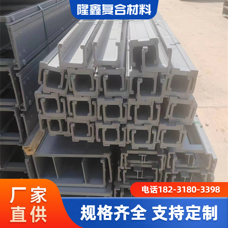 隆鑫 厂家 槽式高分子桥架 防虫防潮耐用 按需定制