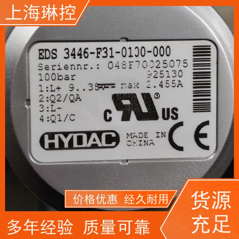德国贺德克HYDAC压力开关EDS 3446-F31-0100-000华东地区
