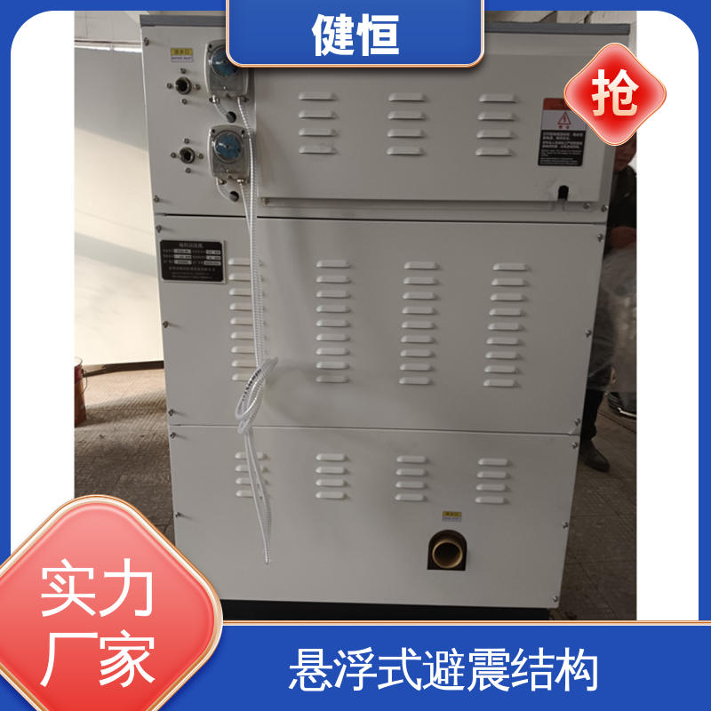 健恒 洁净室烘鞋机 运行稳定 变频驱动 免费提供 配置方案