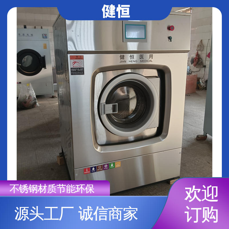 健恒 洁净室烘鞋机 悬浮式避震结构 厂家直供 支持定制